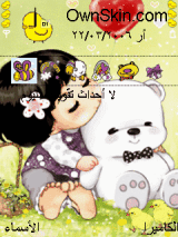 animatedtheme