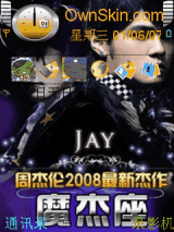 魔杰座背景图修改版01
