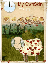 عيد سعيد