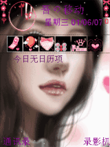 美女