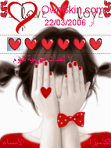 روان