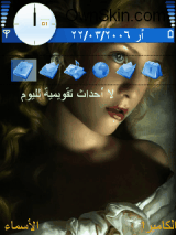 برنسيسة- جنان-