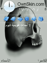 SKULL