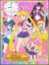 sailor moon