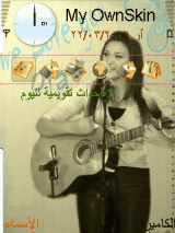 ضياء