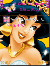disney princess
