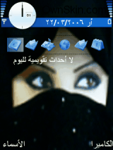 البراقع