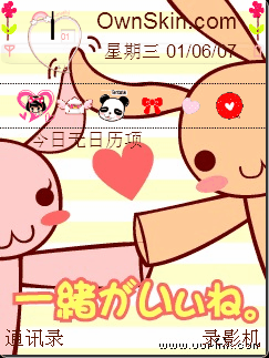 兔子要努力！