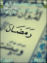 رمضـآنَ . . 