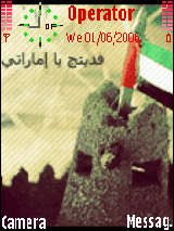 U.A.E