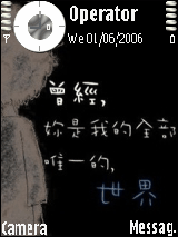 心情