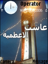 iraq