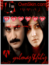 لميس ويحيى