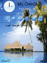 طبيعة