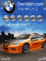 Nice Car