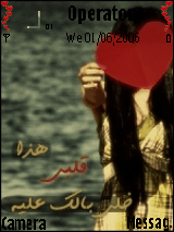 Hatha Ghalbi