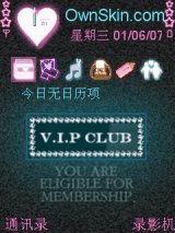 夜光版V.I.P CLUB