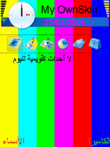 rainbow