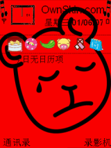 你的悲傷是我的眼淚(七彩图标！推荐下载哦！)