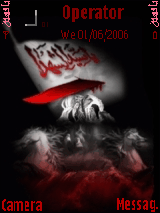 ياحسين