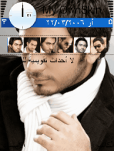 tamer the king