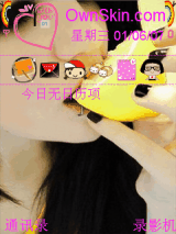 可爱