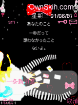 可爱LOLITA~