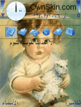 حنان الام