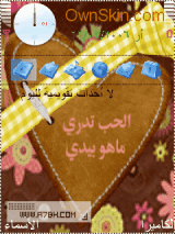 للي يبي يدوخ بس هع