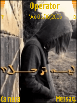 ليـــ(ترحــل)ـــه!!