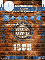 intermilan