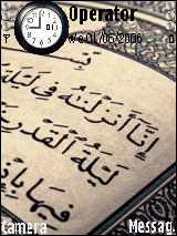 ليلة القدر