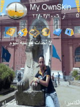 المتحف المصري