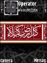 كل أرض كربلاء