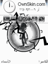 MAN2