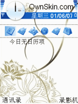 倾慕