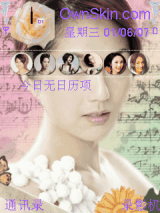 miriam yeung