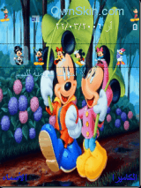 meci mouse 