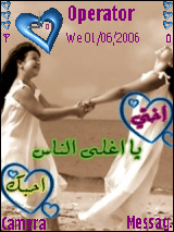 my sister