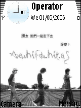 朋友