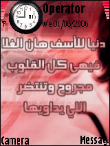 دنيا 