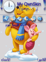 pooh