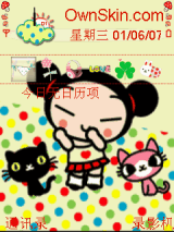 中國娃娃 。 kiss me