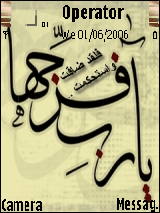 ya rab