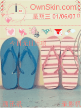 鞋