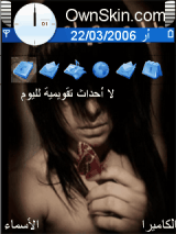 طوول الوقـت أعانـي
