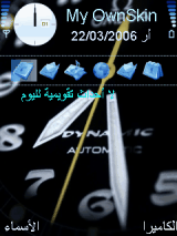 ساعه