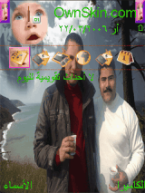 zangar_soudi