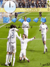 الريال 