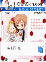 和你一起